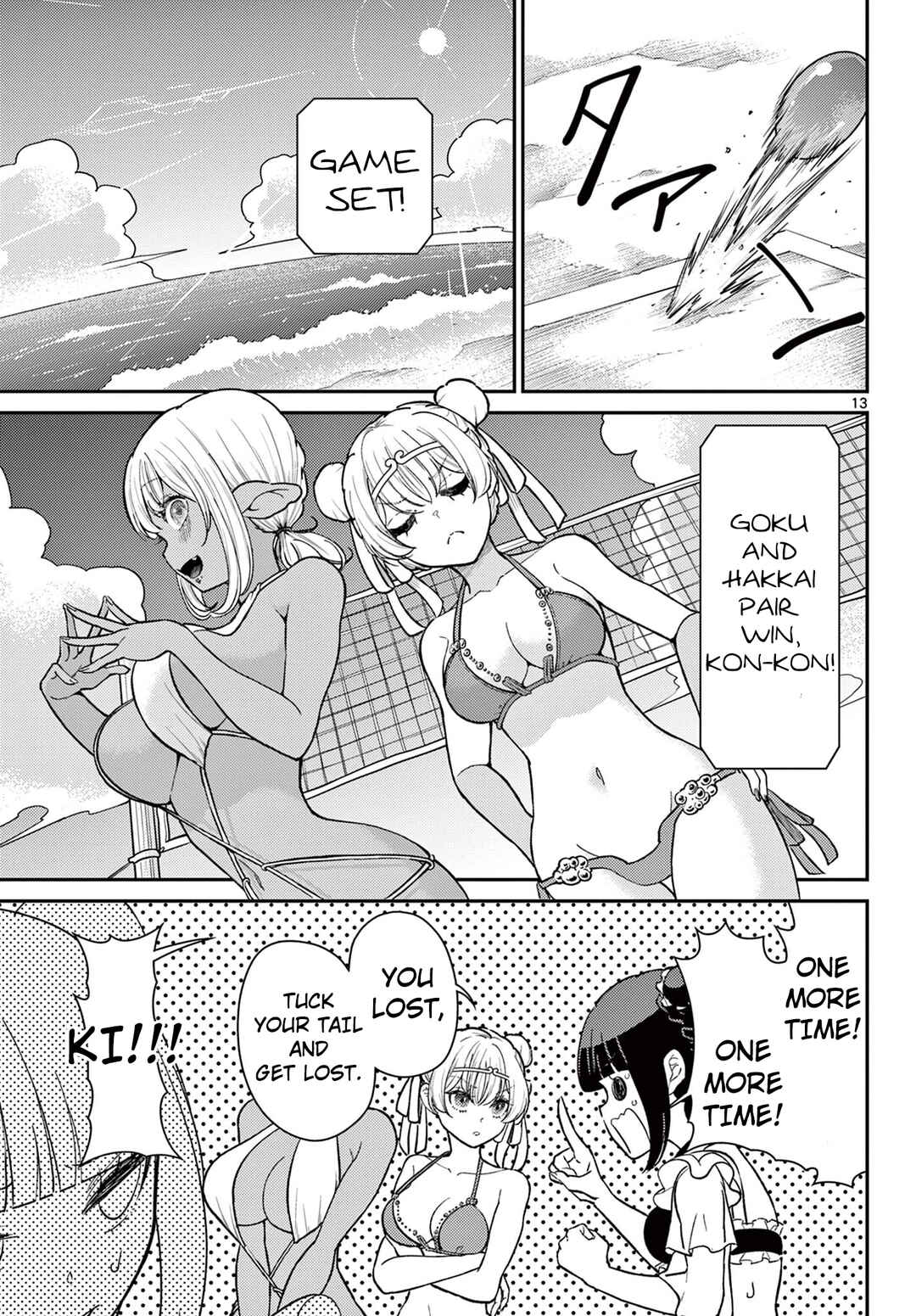 Chapter 58 - Page 12