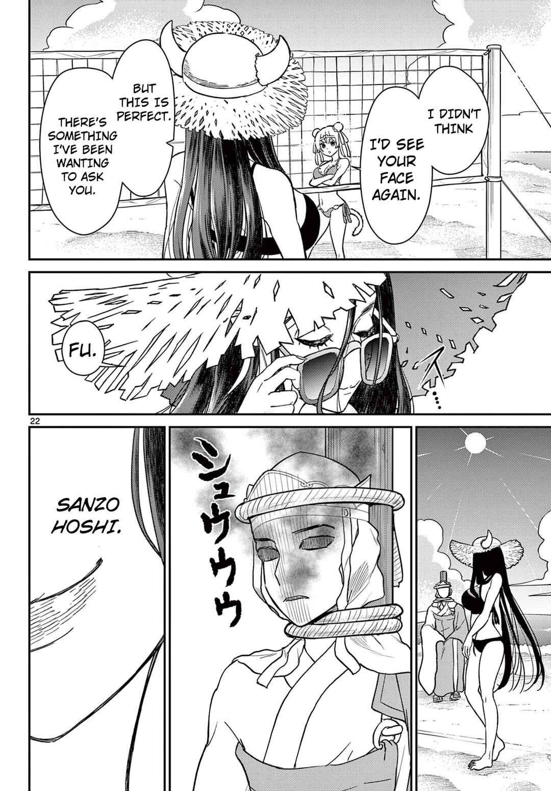 Chapter 58 - Page 19