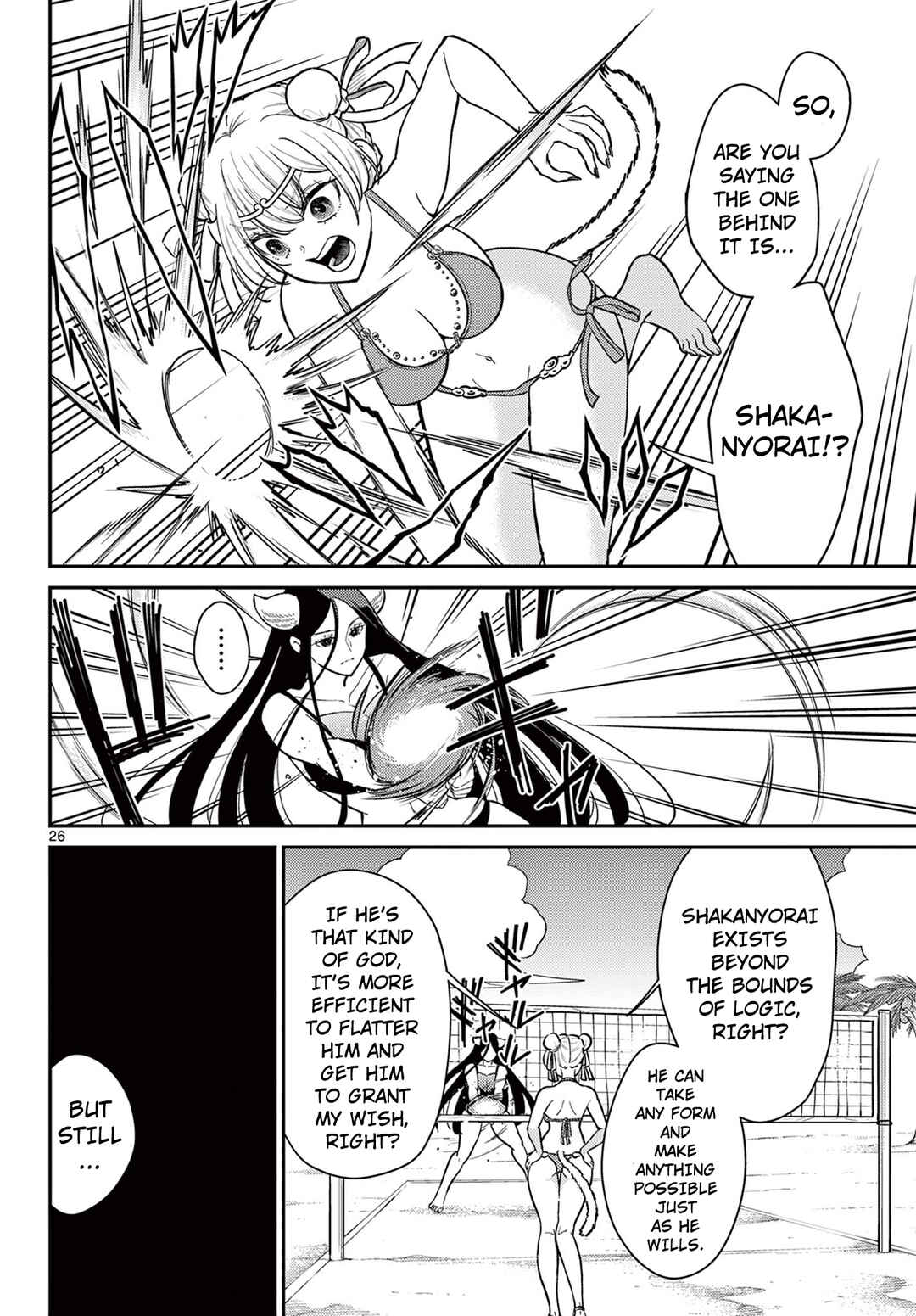 Chapter 58 - Page 23