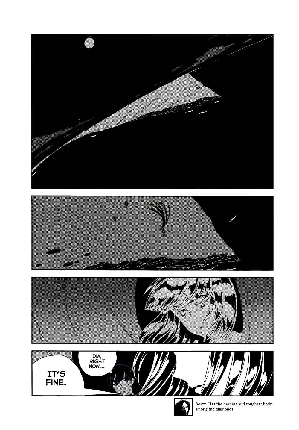 Chapter 62 - Page 17