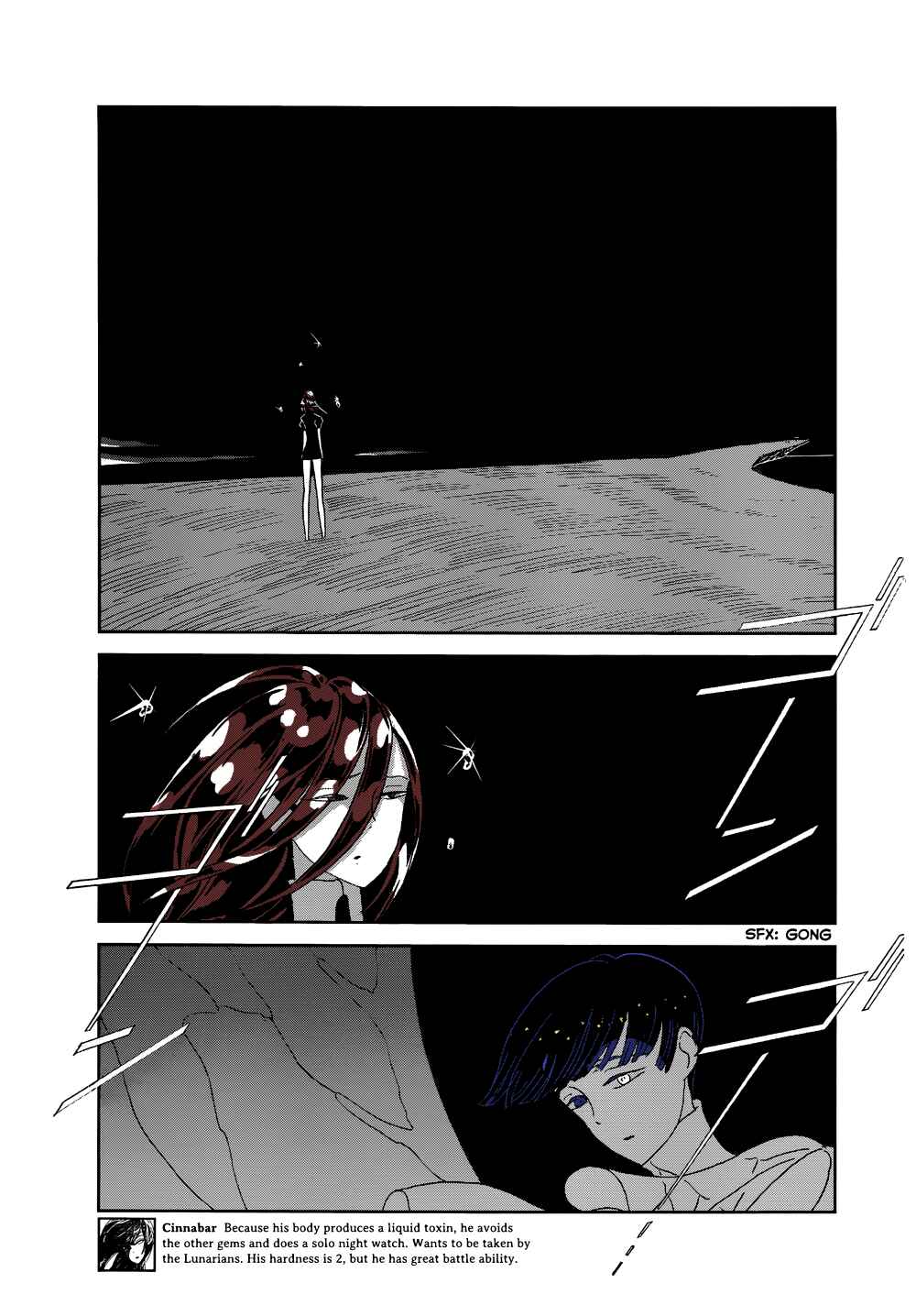 Chapter 62 - Page 19