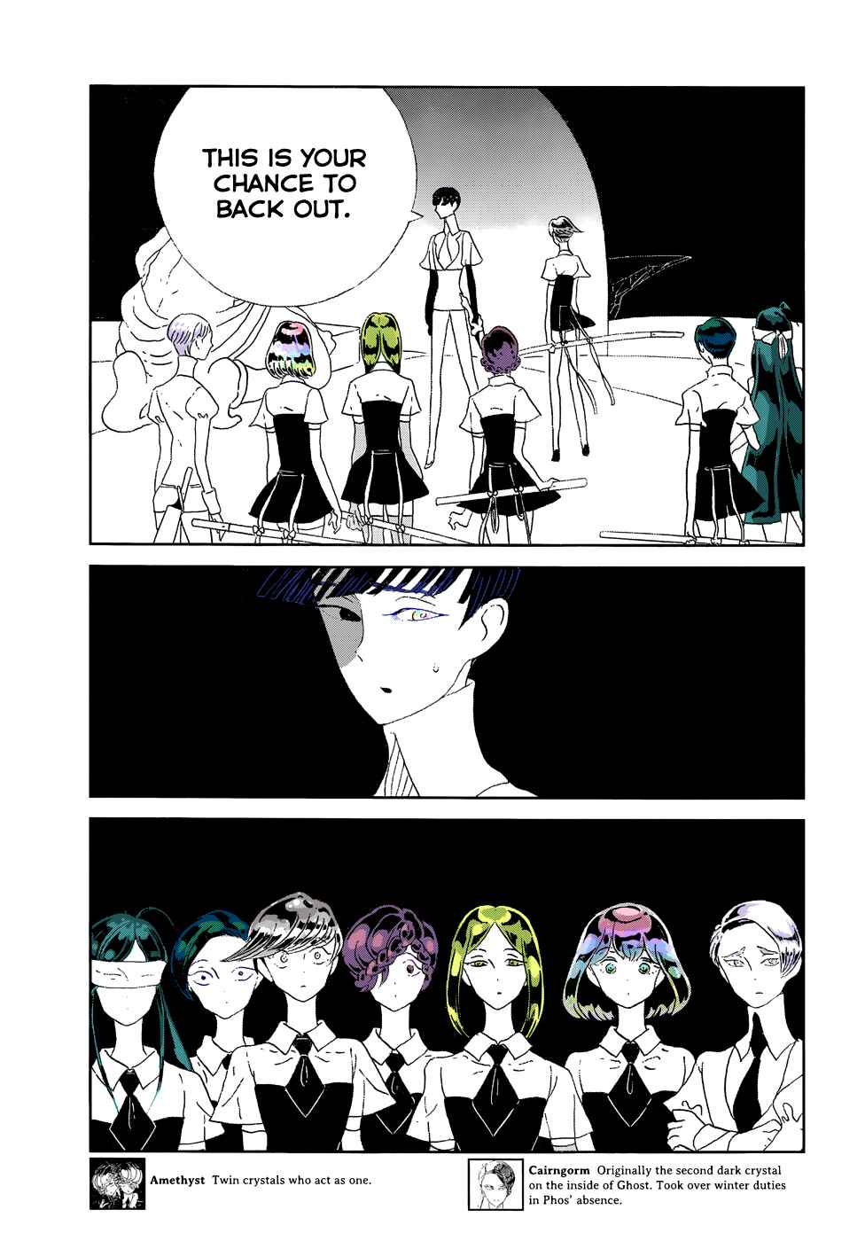 Chapter 62 - Page 5
