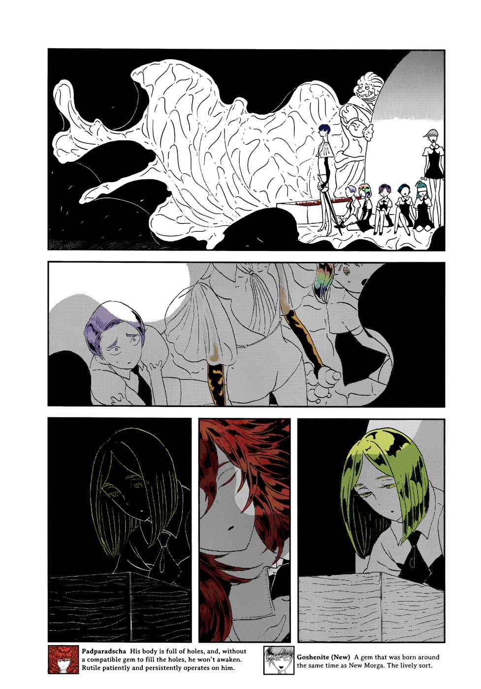 Chapter 62 - Page 7