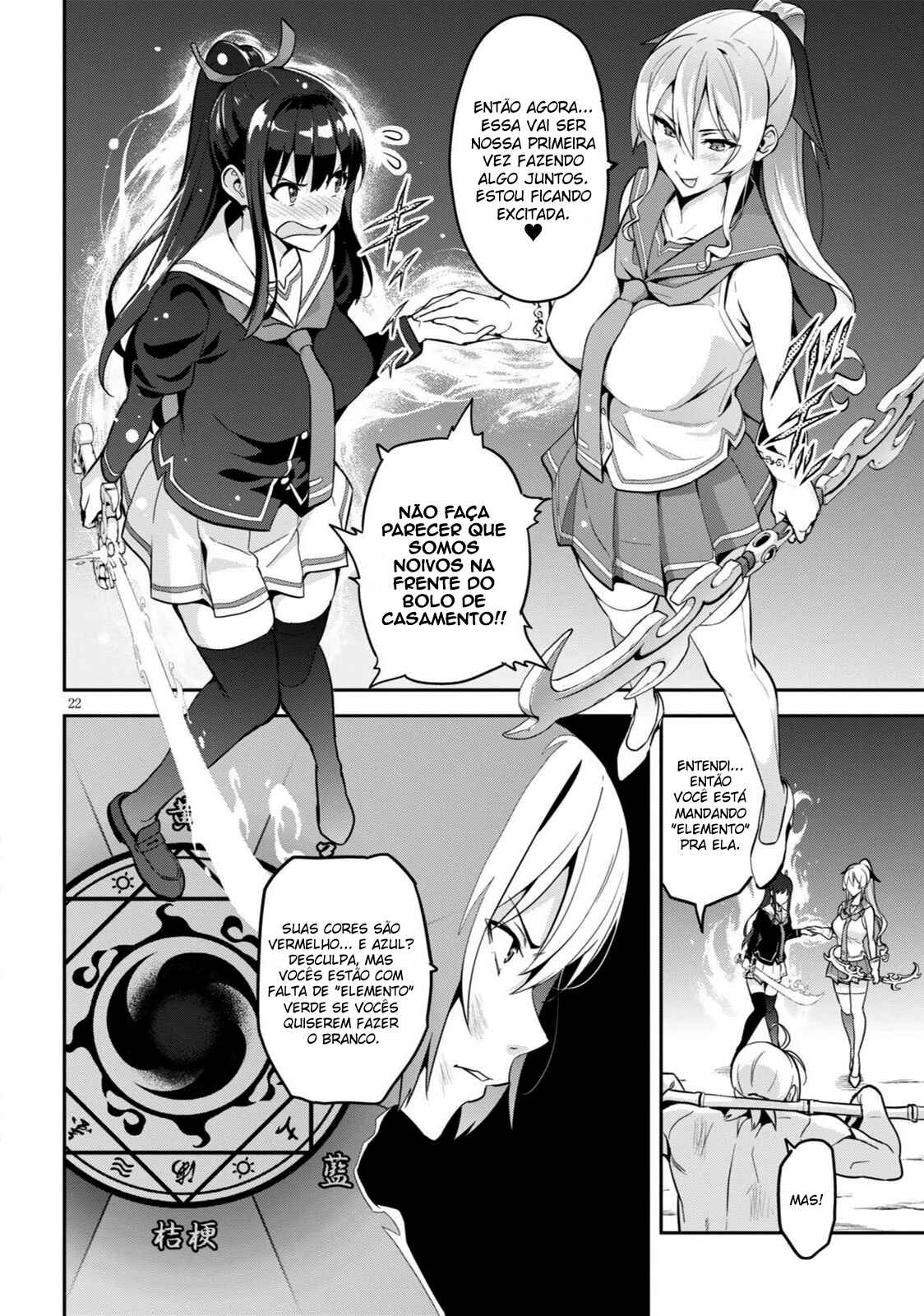 Chapter 98 - Page 23