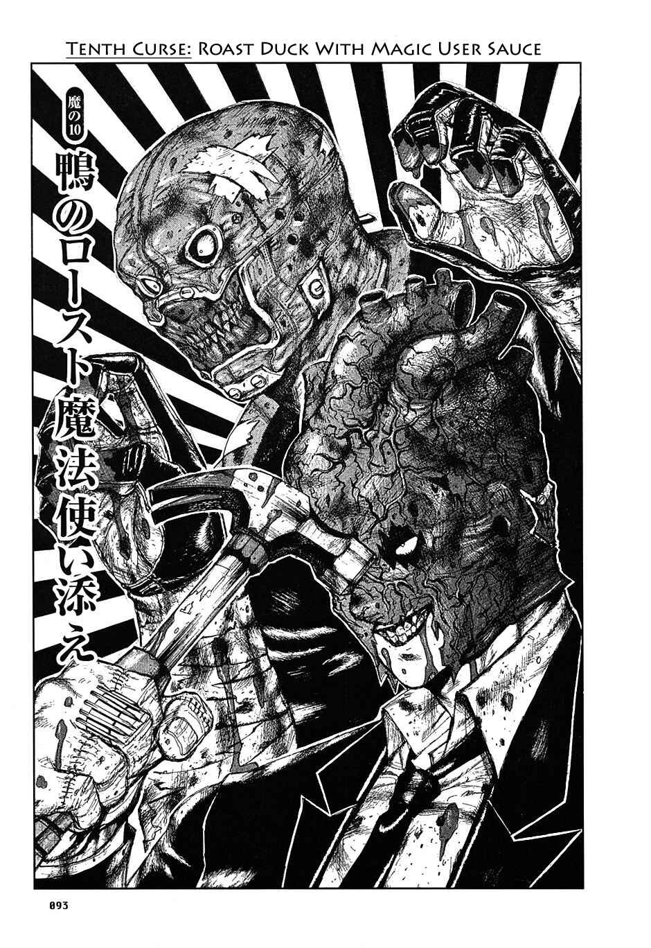 Chapter 10 - Page 1