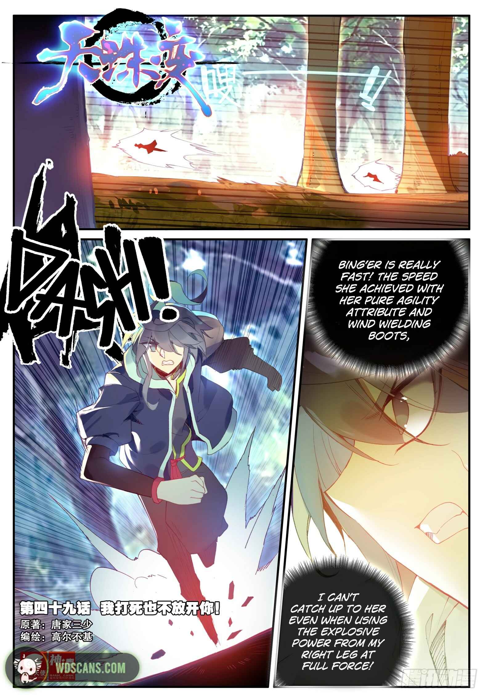 Chapter 49 - Page 3