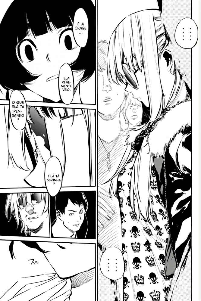 Chapter 83 - Page 10