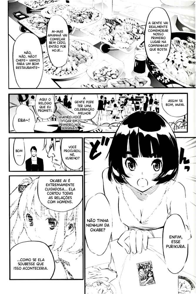 Chapter 83 - Page 5