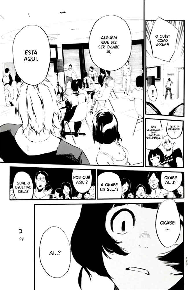Chapter 83 - Page 8