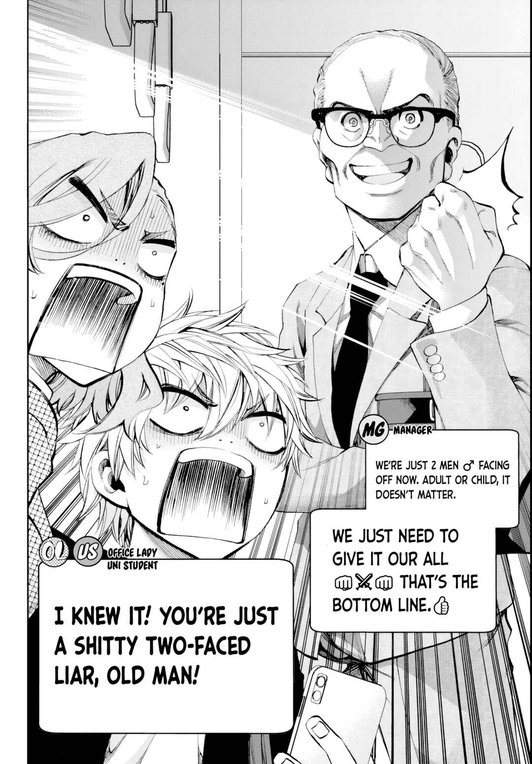 Chapter 14 - Page 14
