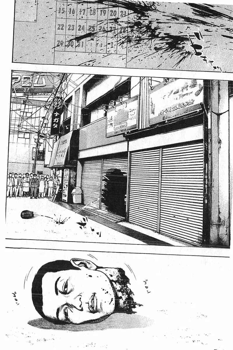 Chapter 347 - Page 10