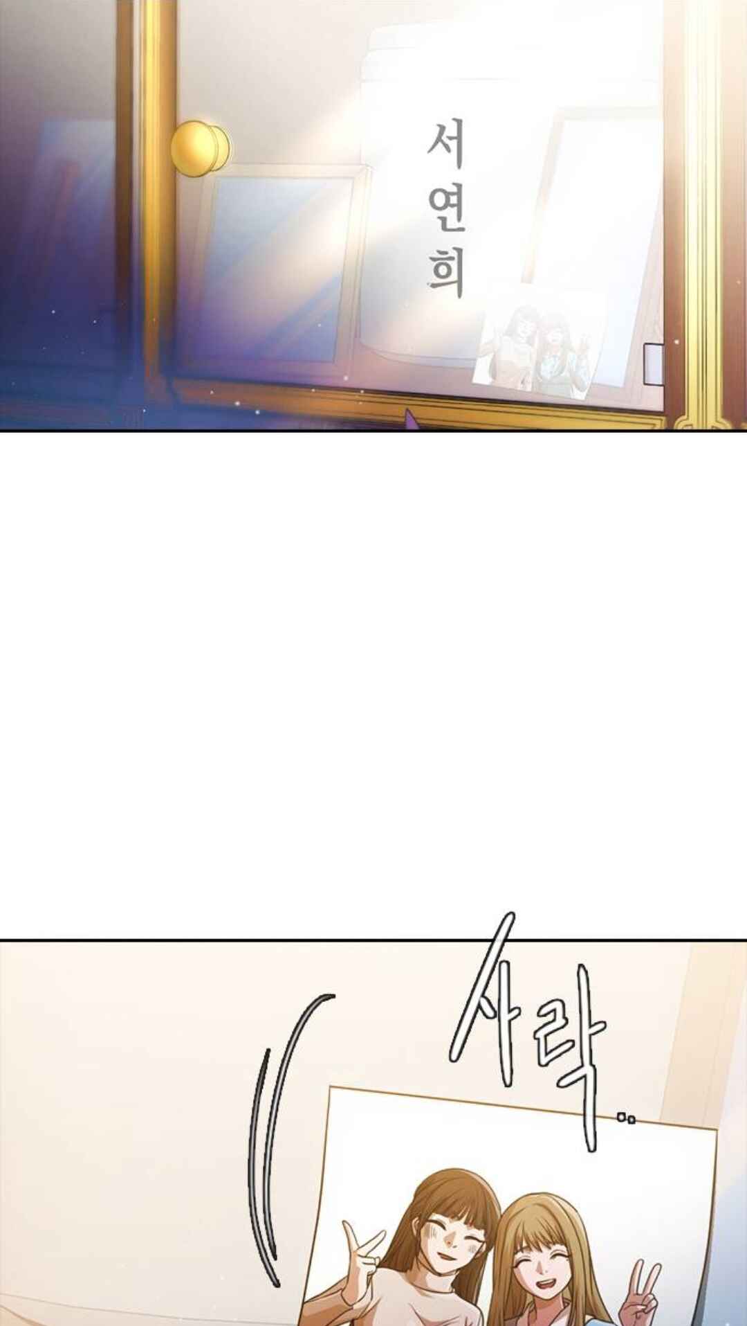 Chapter 283 - Page 64