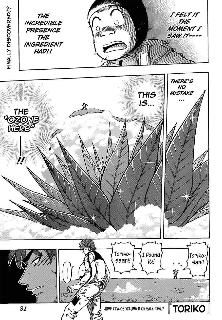 Chapter 107 - Page 1