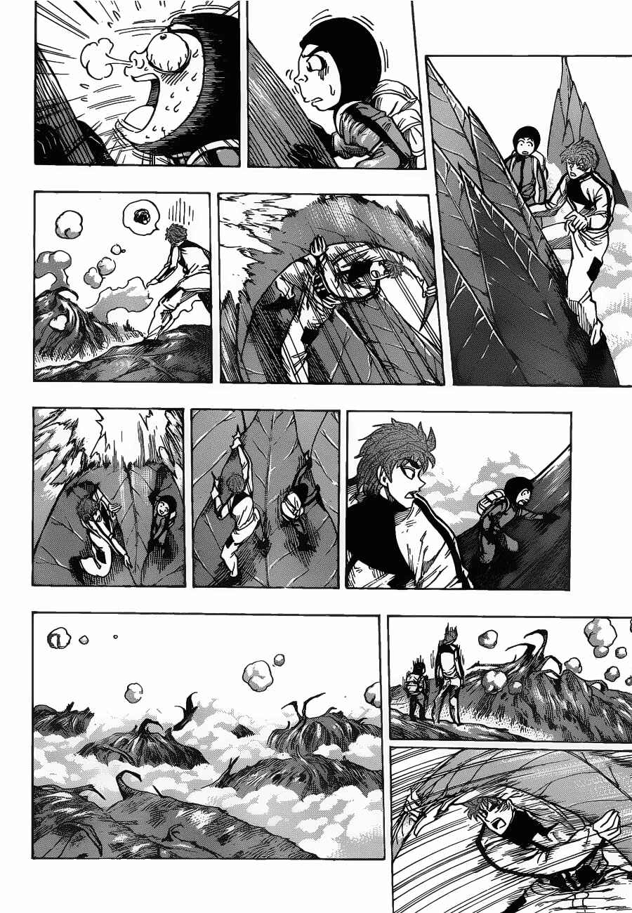 Chapter 107 - Page 14