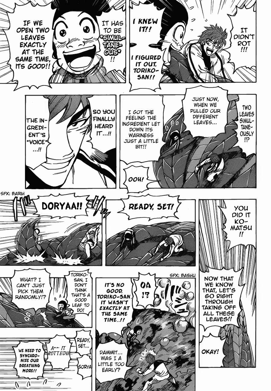 Chapter 107 - Page 17