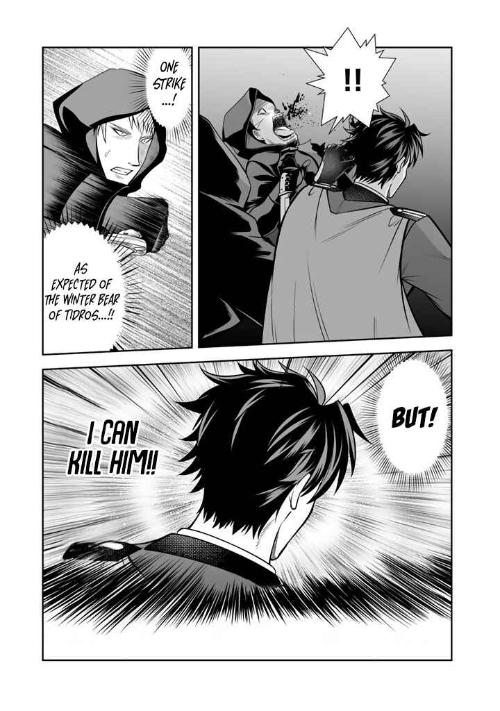 Chapter 19 - Page 4