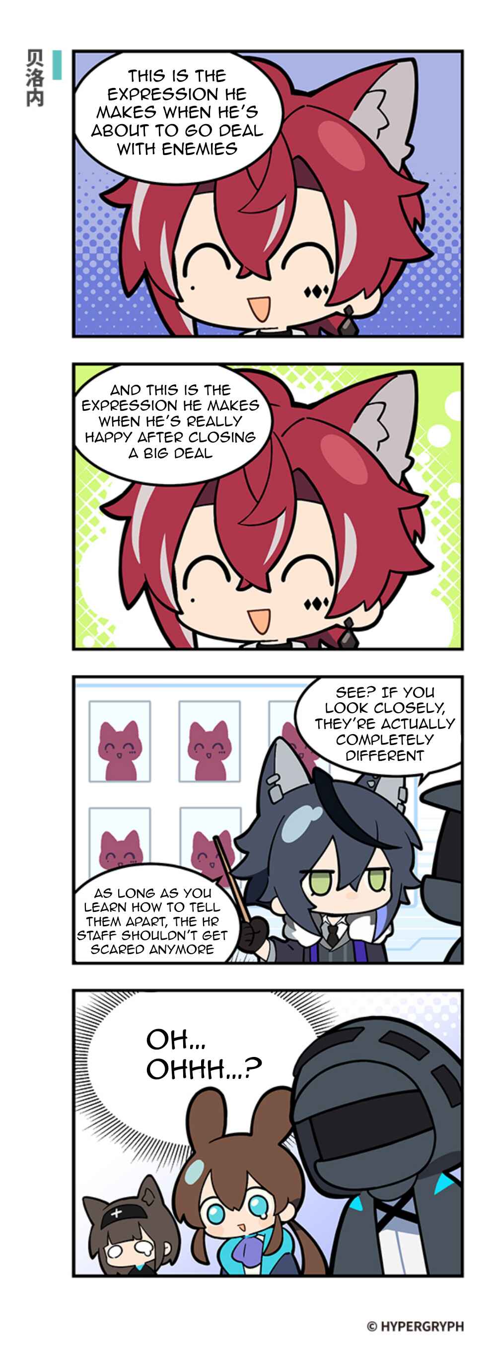 Chapter 304 - Page 1