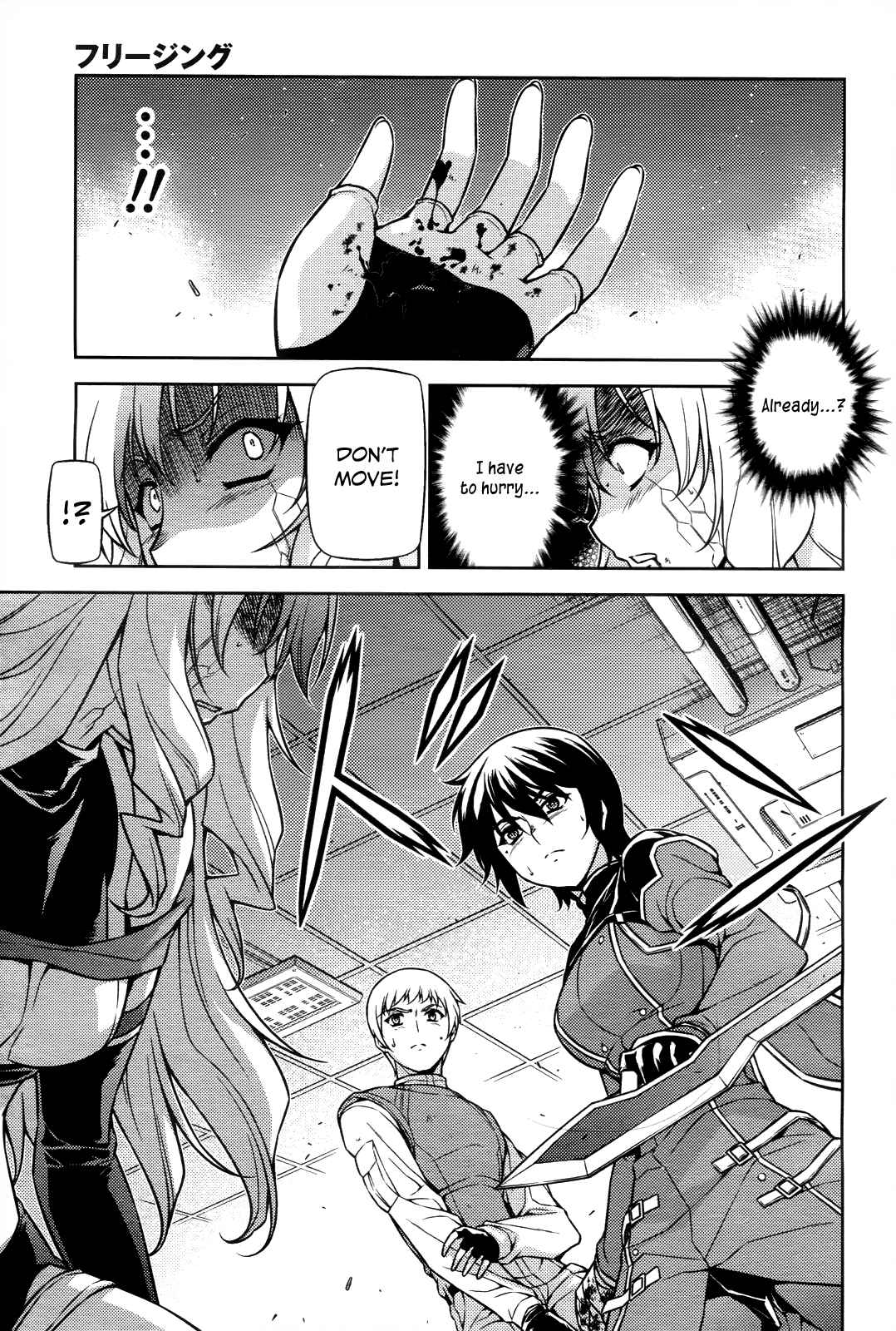 Chapter 80 - Page 4