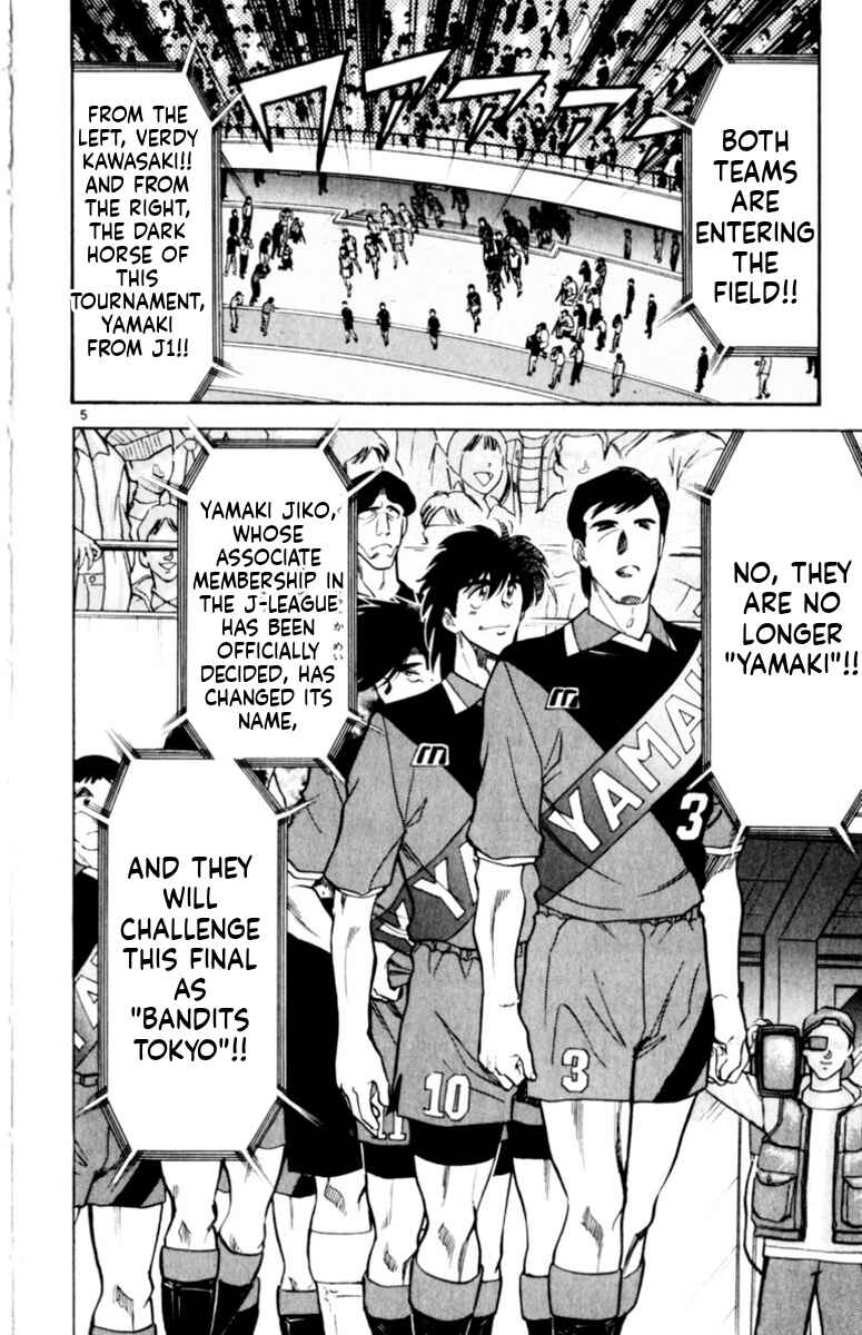 Chapter 151 - Page 4