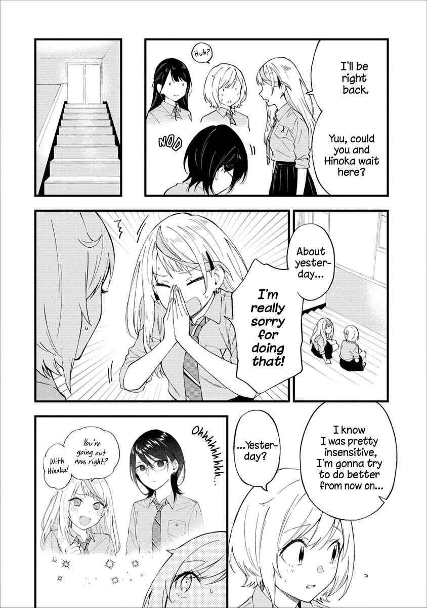Chapter 19 - Page 2