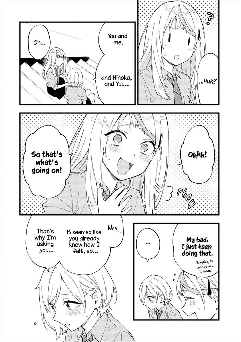 Chapter 19 - Page 4