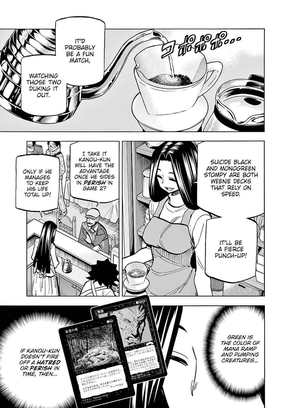 Chapter 23 - Page 16