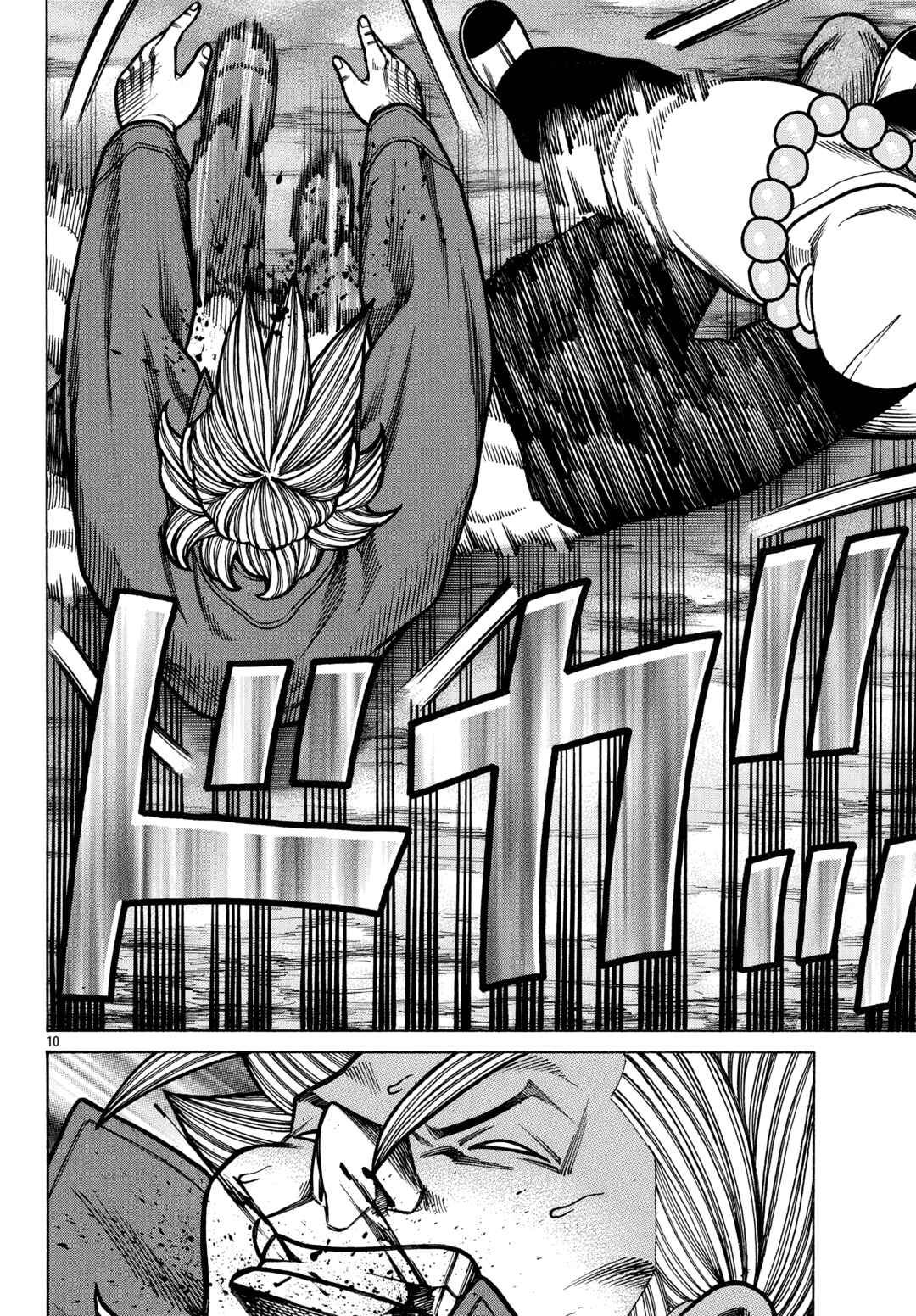 Chapter 92 - Page 10