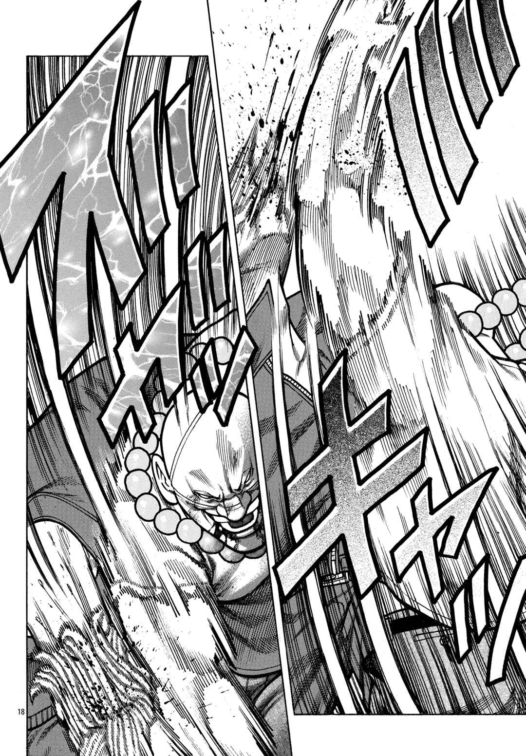 Chapter 92 - Page 17