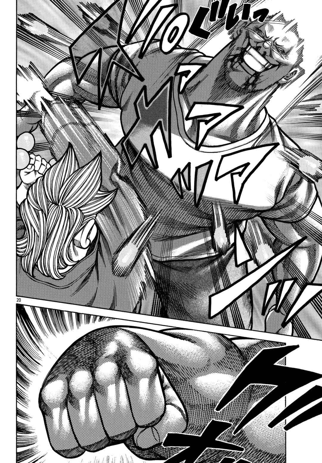 Chapter 92 - Page 19