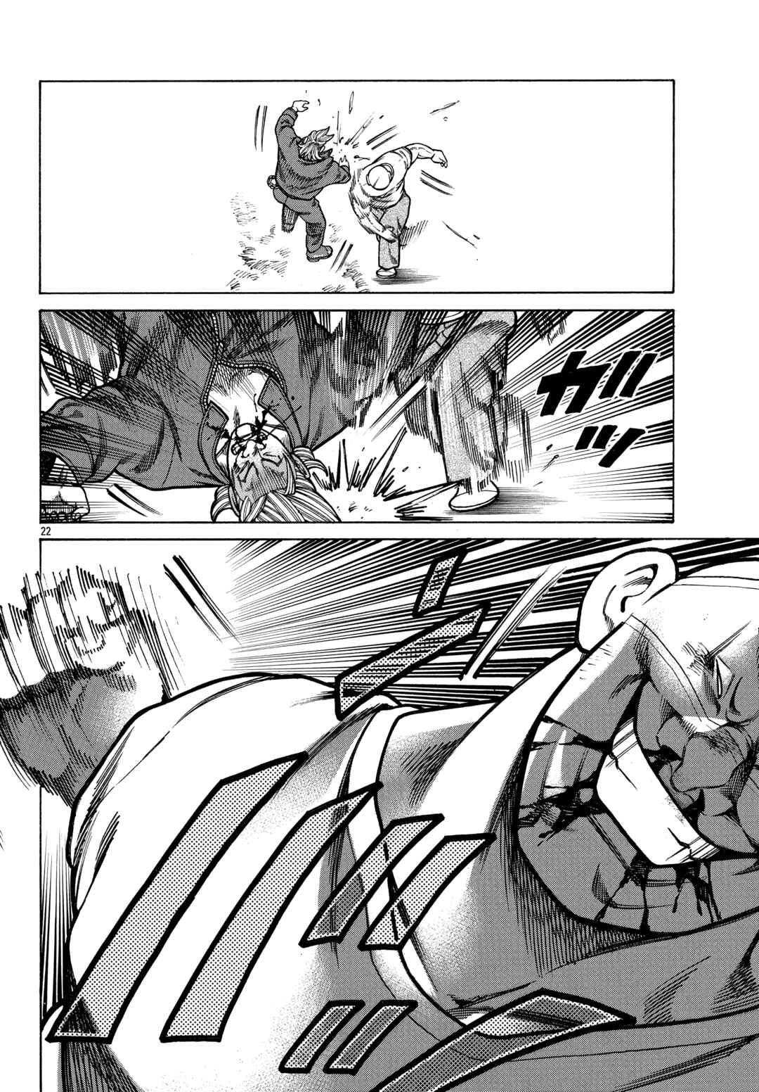 Chapter 92 - Page 21