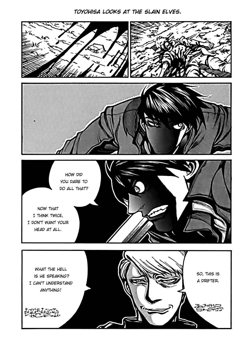 Chapter 6 - Page 19