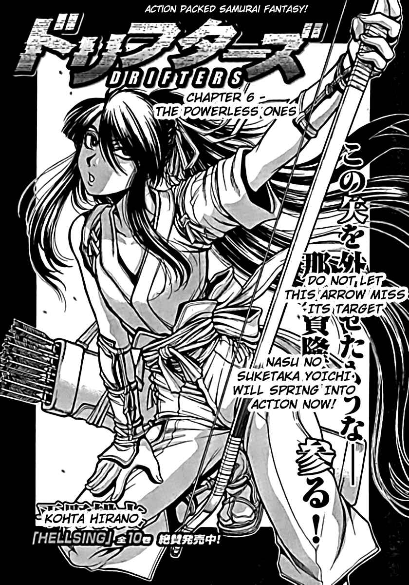 Chapter 6 - Page 2