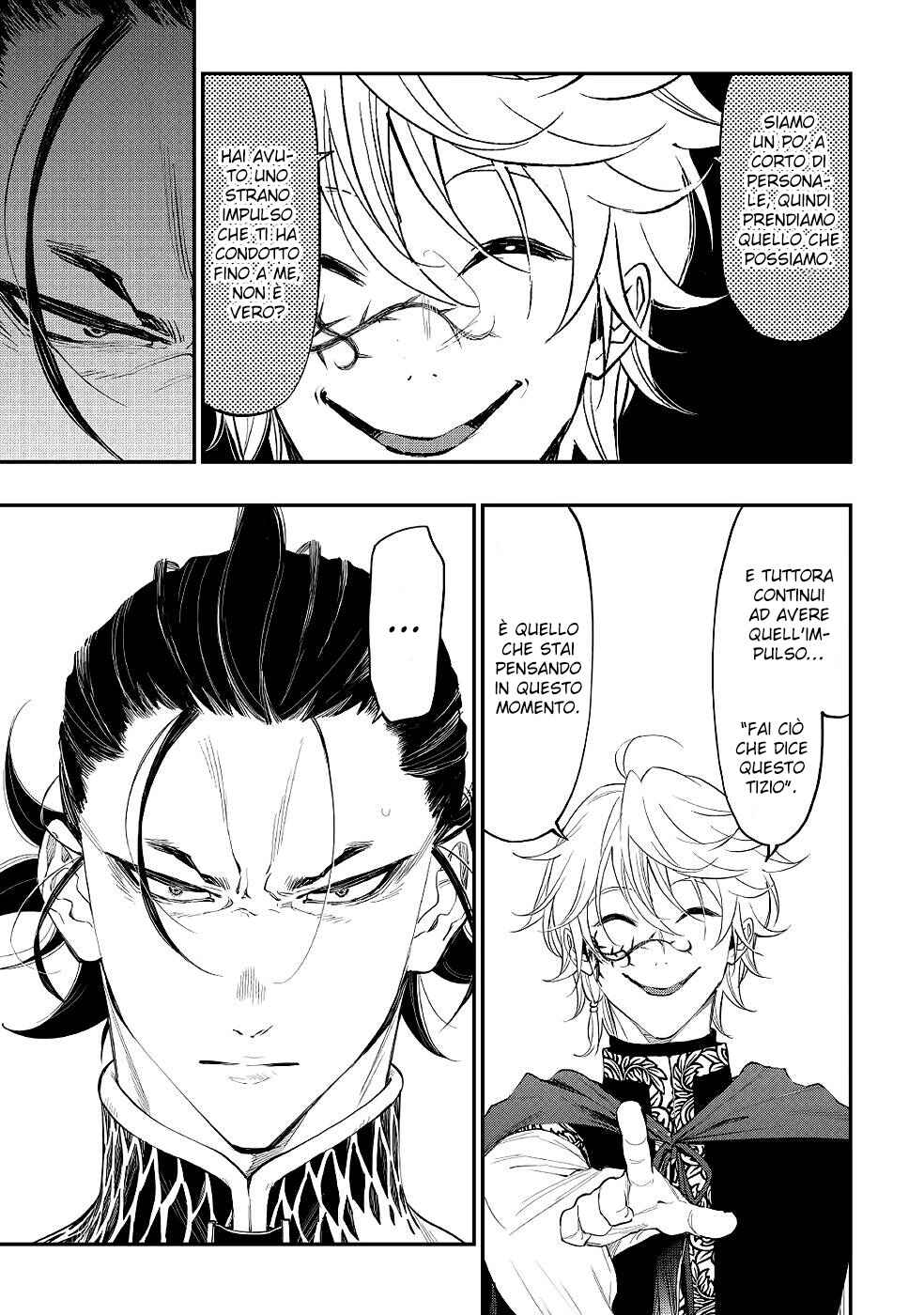 Chapter 84 - Page 15