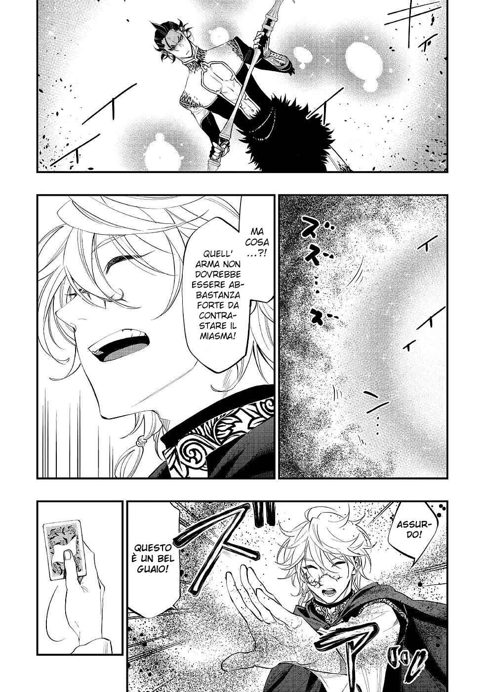 Chapter 84 - Page 17