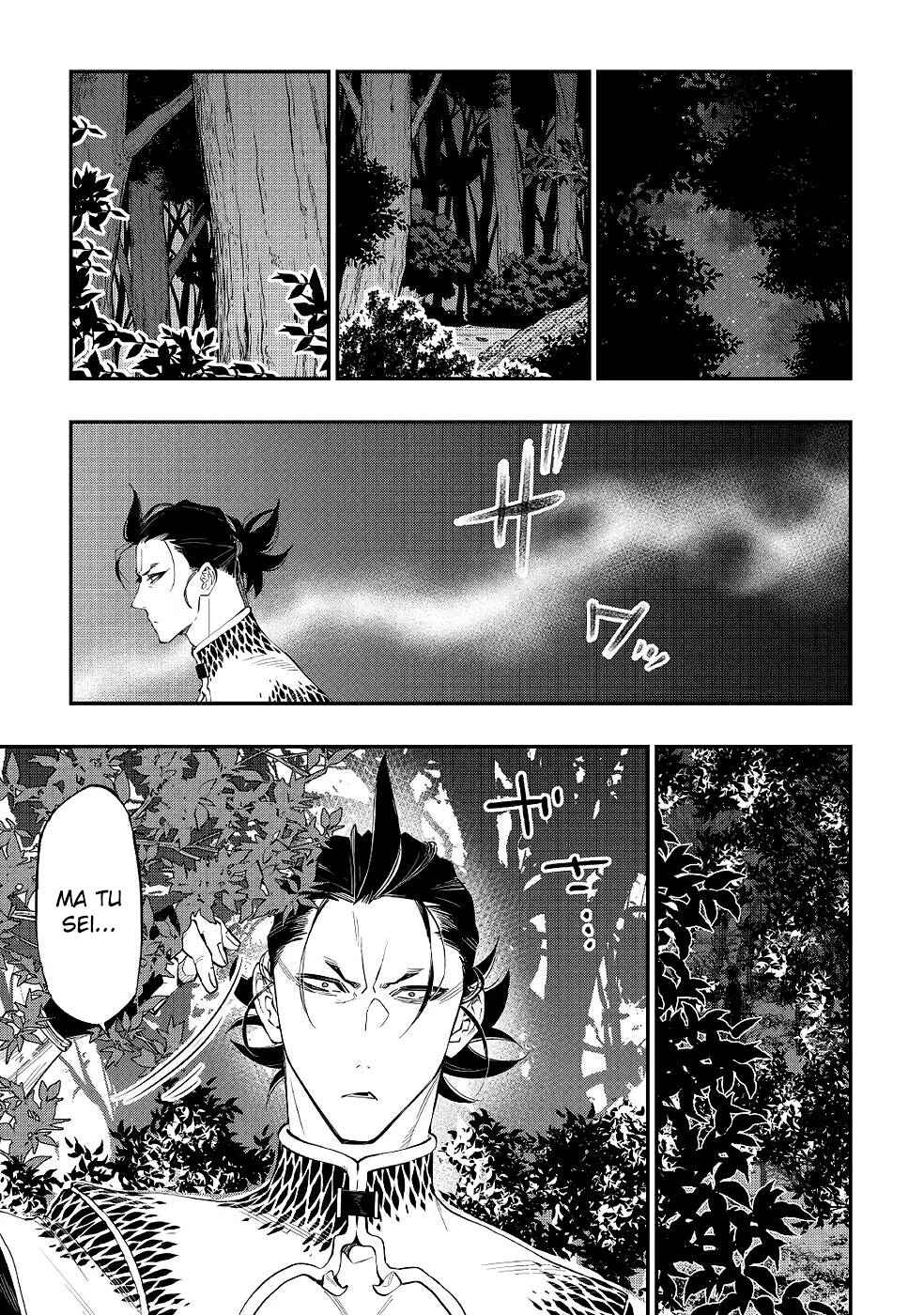 Chapter 84 - Page 9