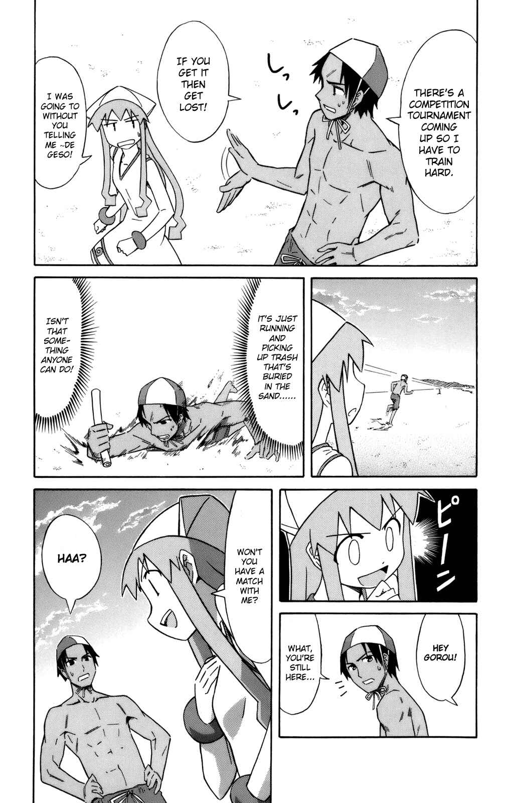 Chapter 53 - Page 3