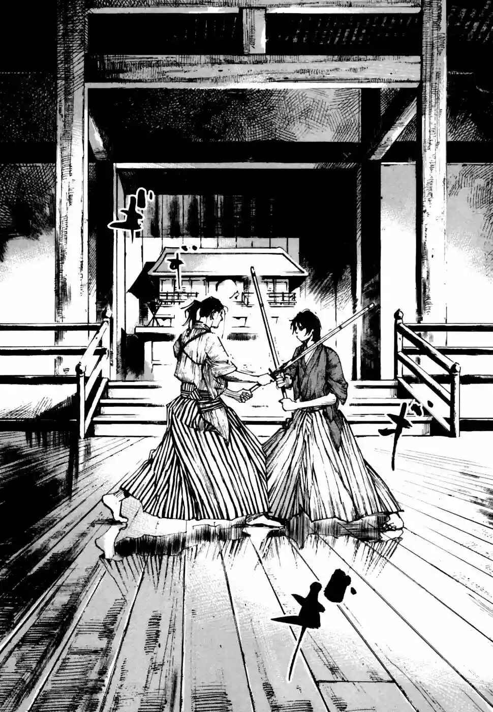Chapter 100 - Page 2