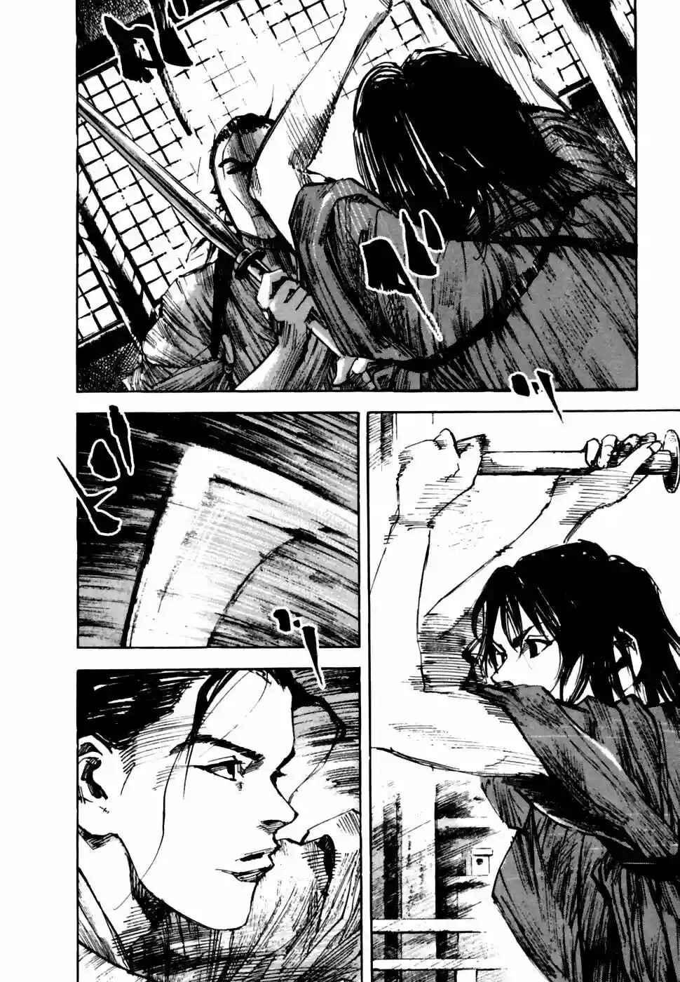 Chapter 100 - Page 4