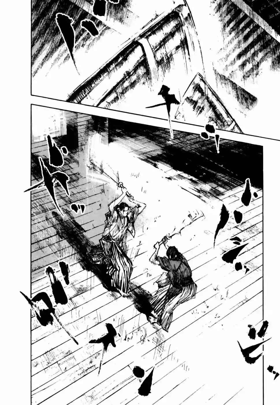 Chapter 100 - Page 6