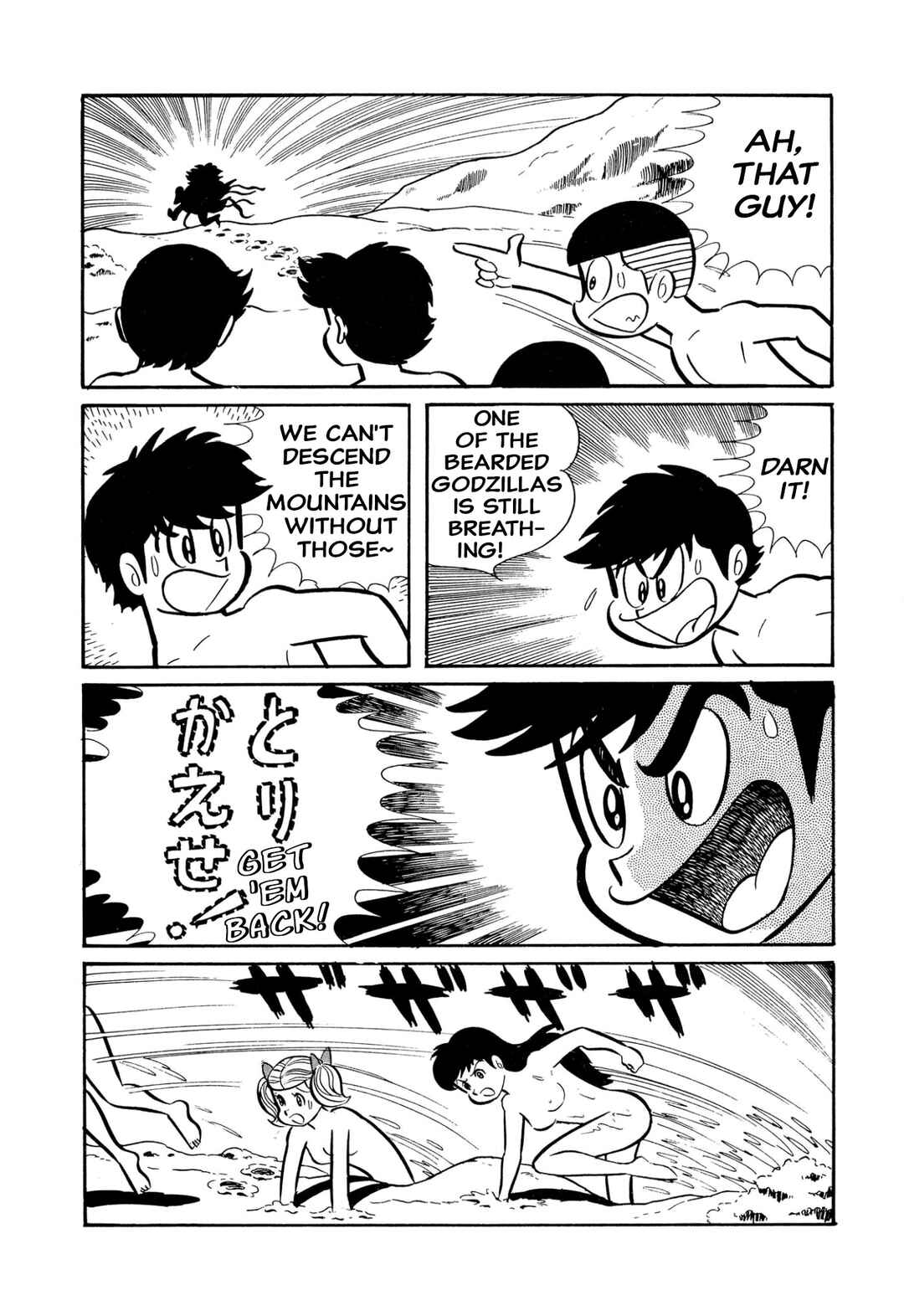 Chapter 44 - Page 17