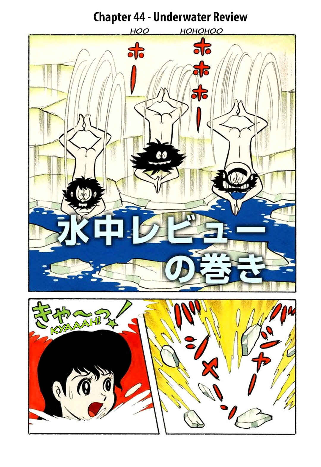 Chapter 44 - Page 2