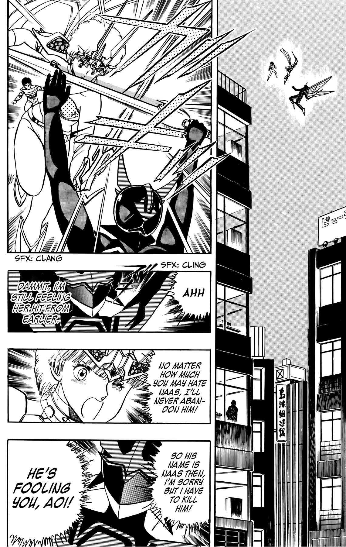 Chapter 45 - Page 25