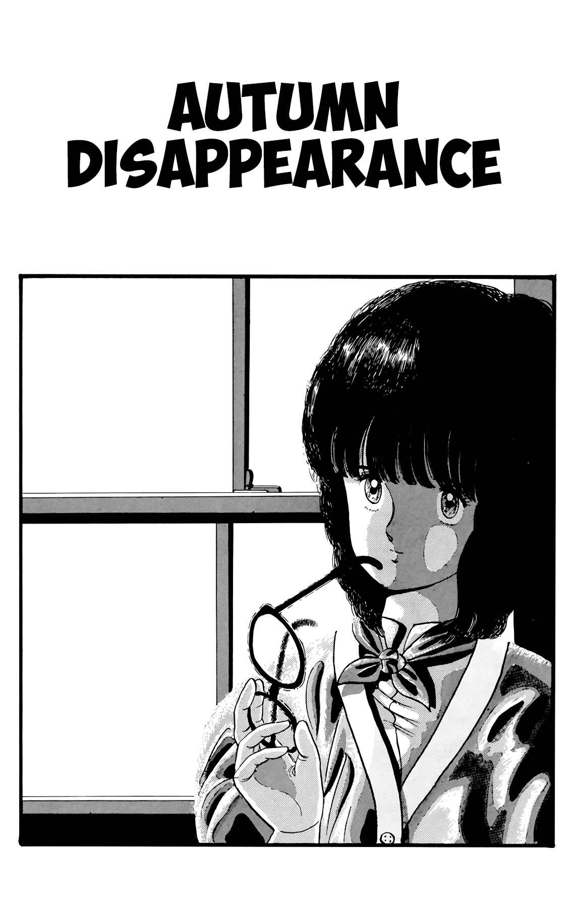 Chapter 45 - Page 5
