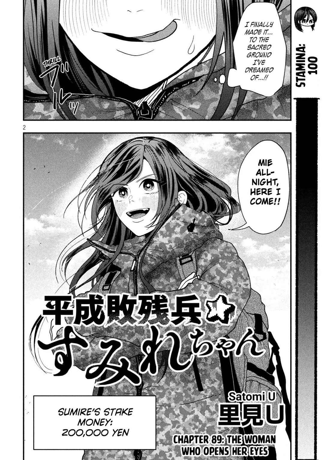 Chapter 89 - Page 2