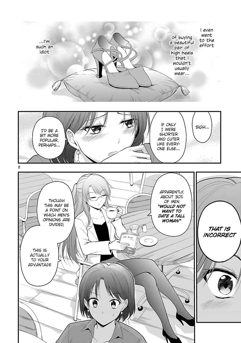 Chapter 33.5 - Page 2