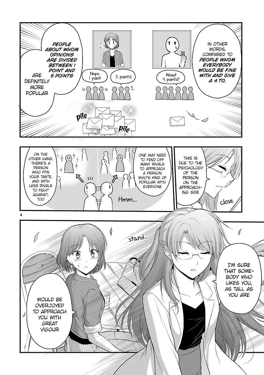 Chapter 33.5 - Page 4