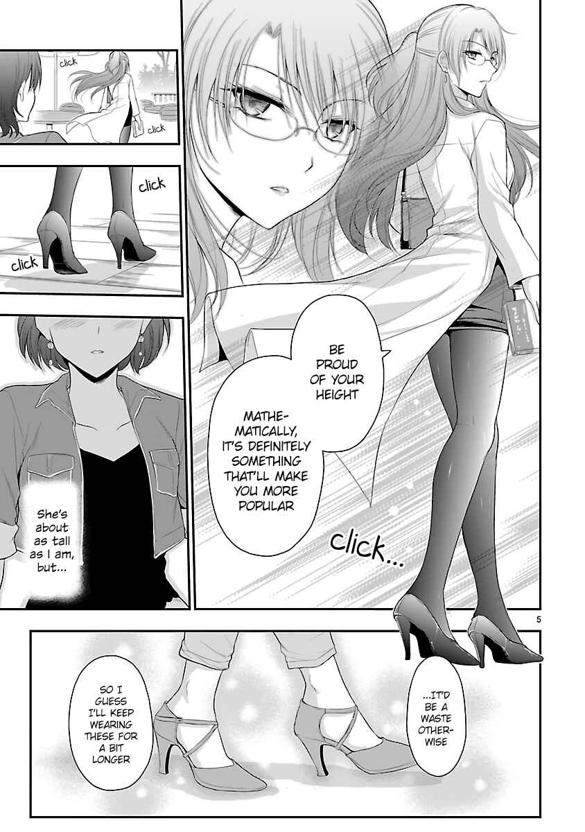 Chapter 33.5 - Page 5