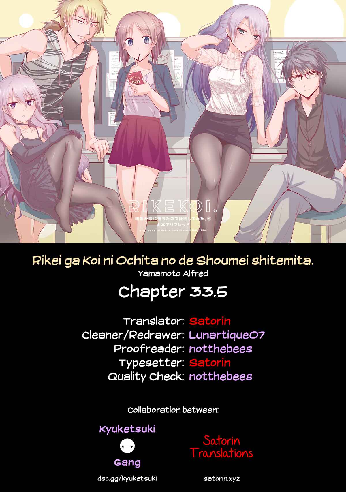 Chapter 33.5 - Page 7