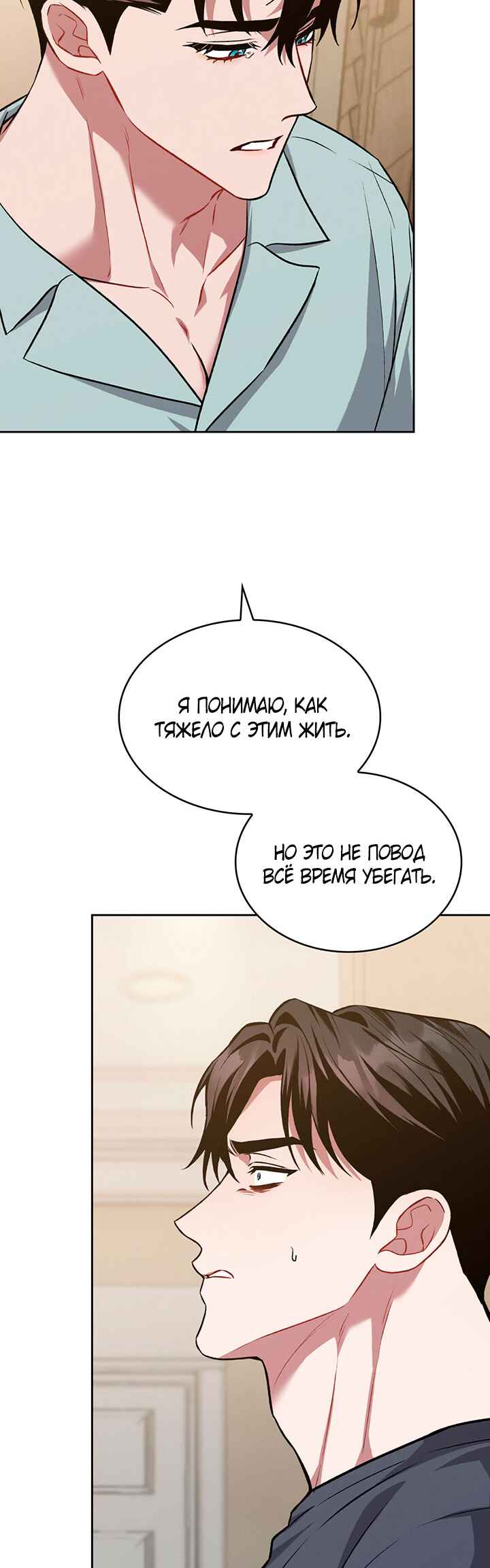Chapter 26 - Page 37