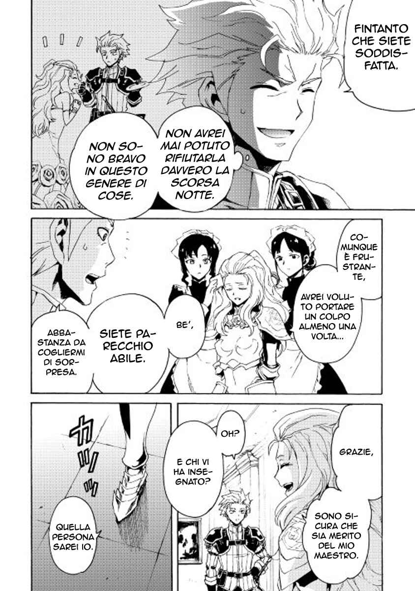 Chapter 32 - Page 7